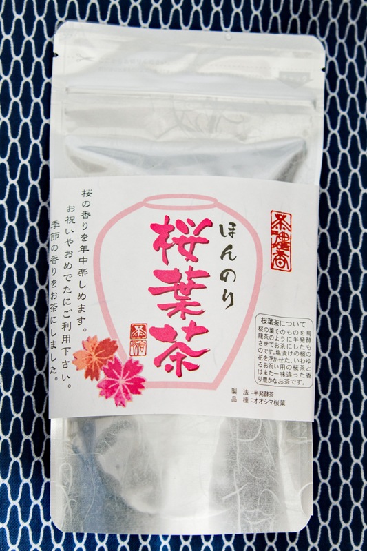 Japanese Sakura Herbal Tea